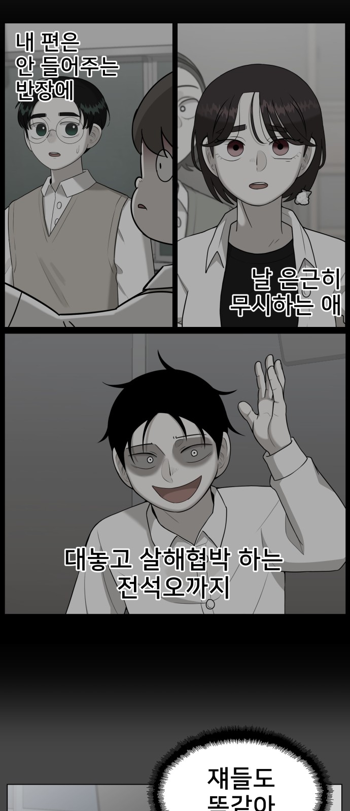 18 페이지