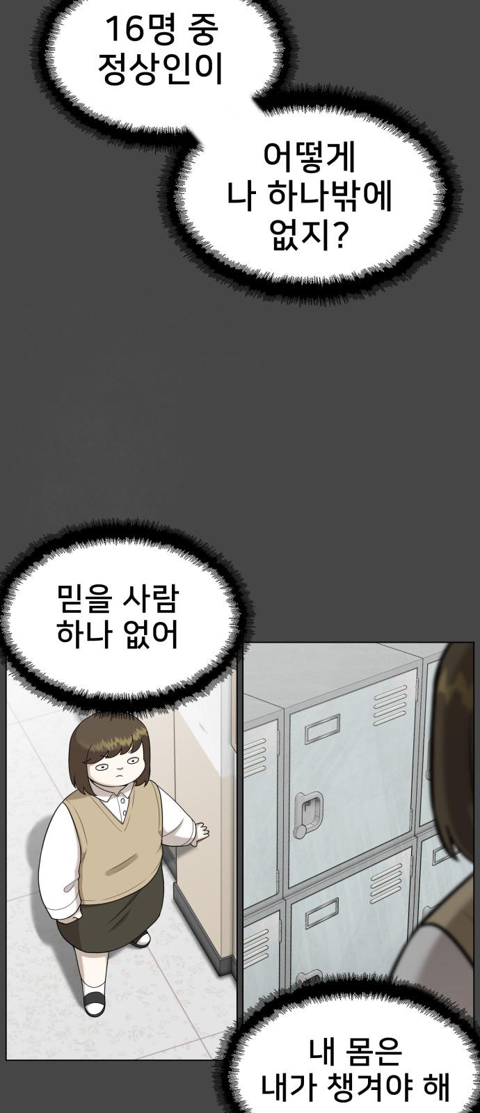 20 페이지