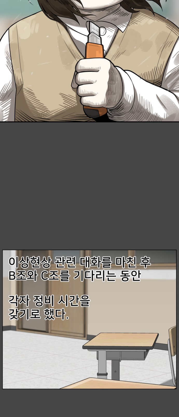 23 페이지