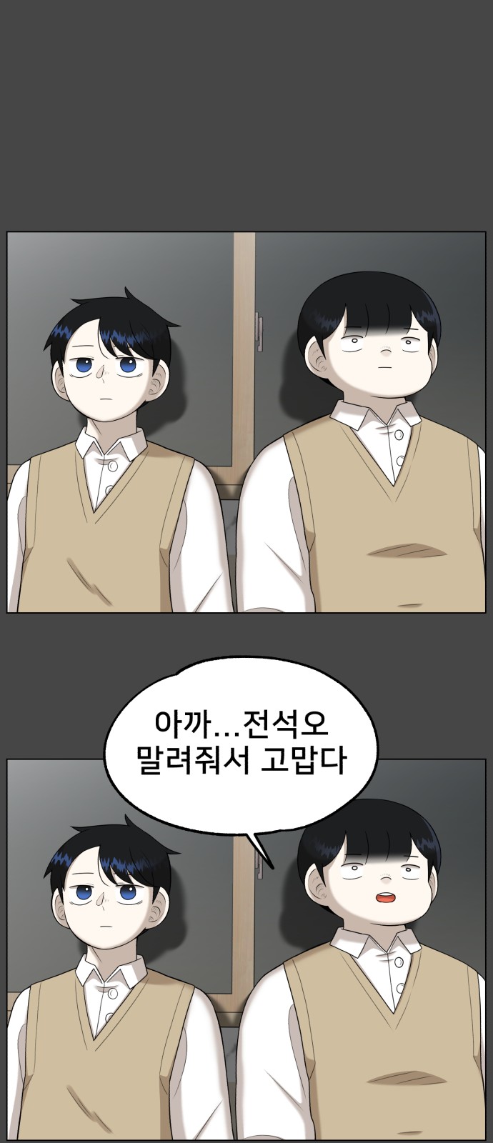 24 페이지