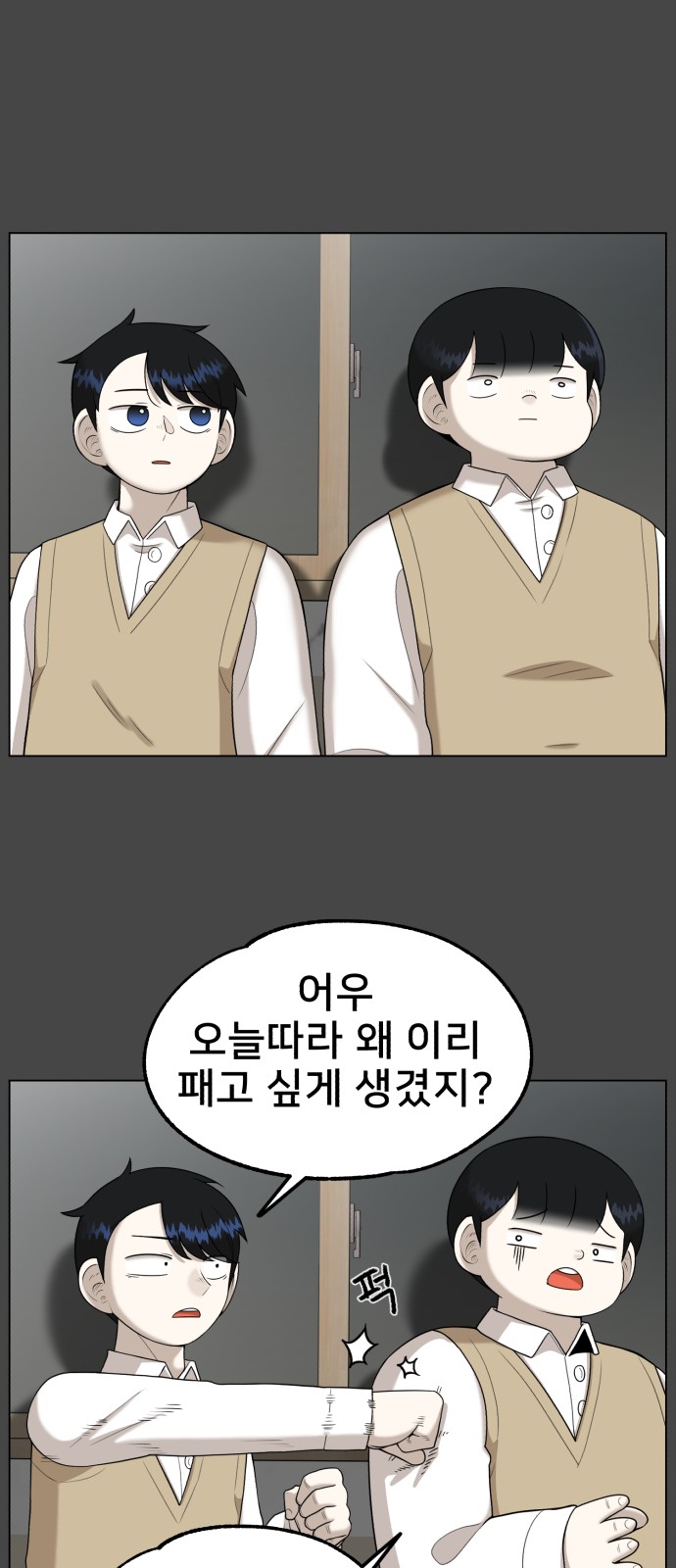 25 페이지