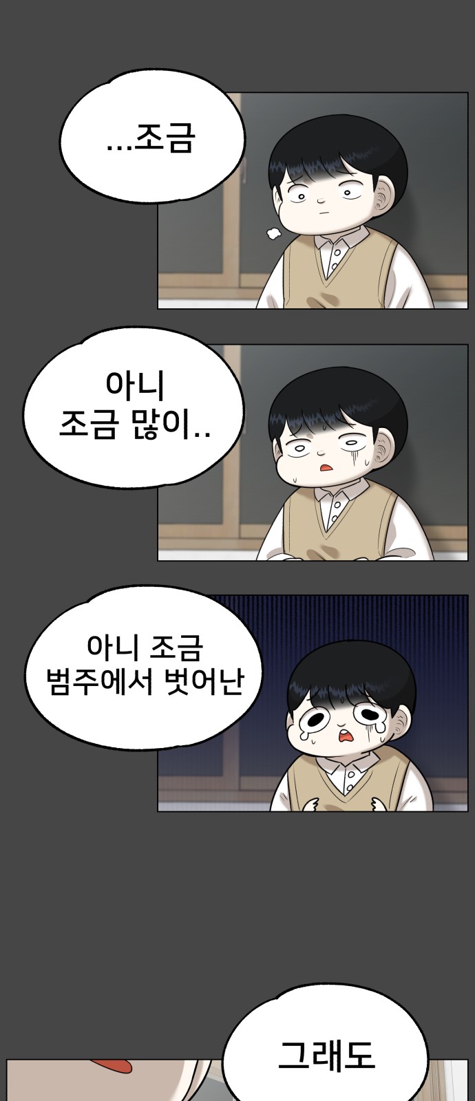 28 페이지