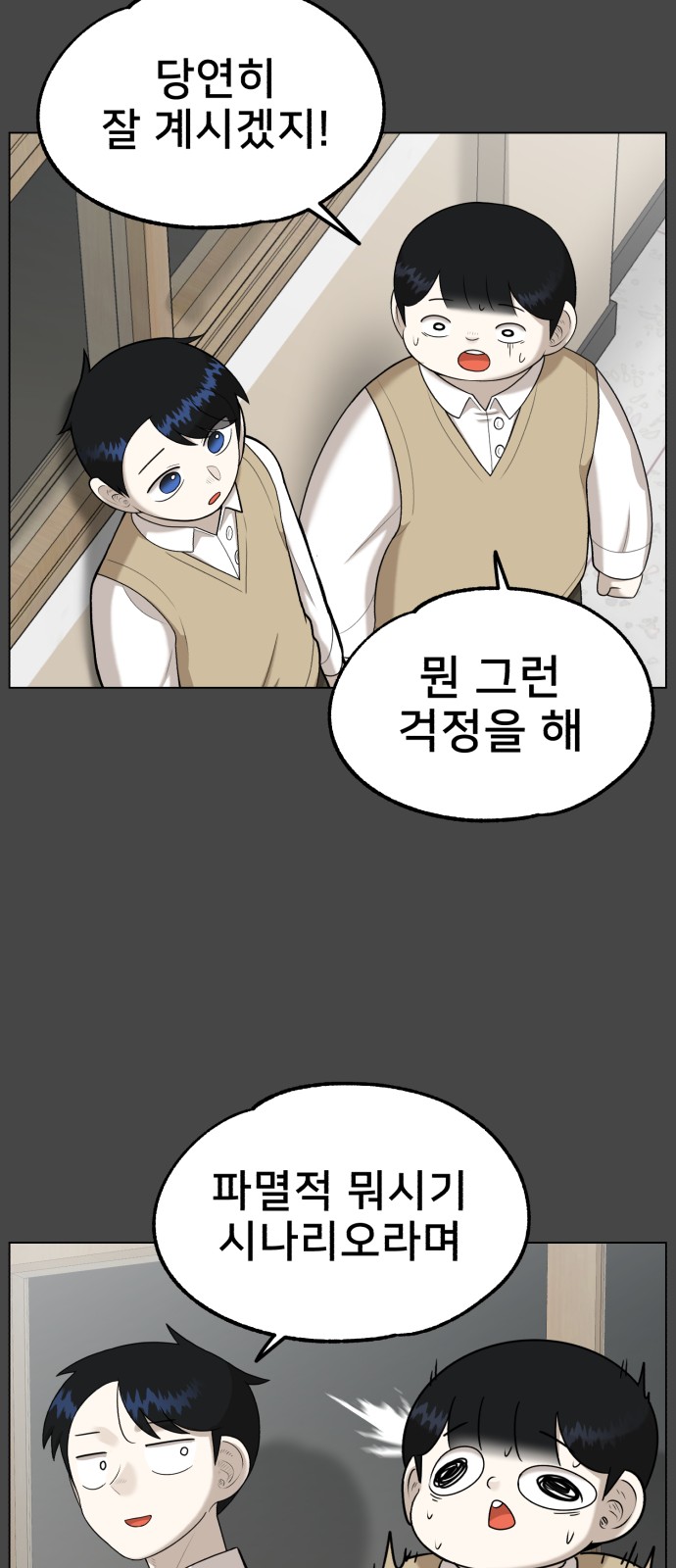 34 페이지