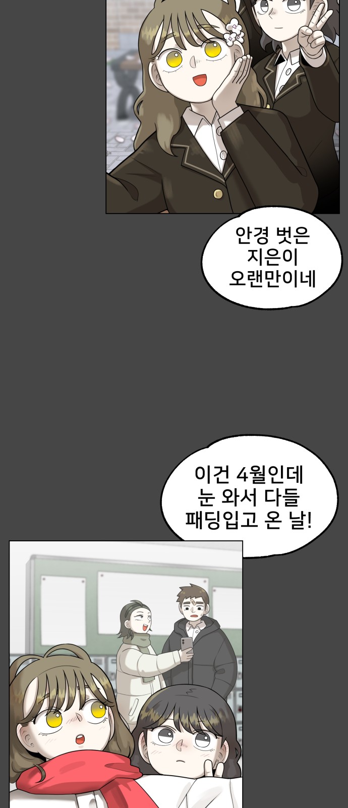 39 페이지