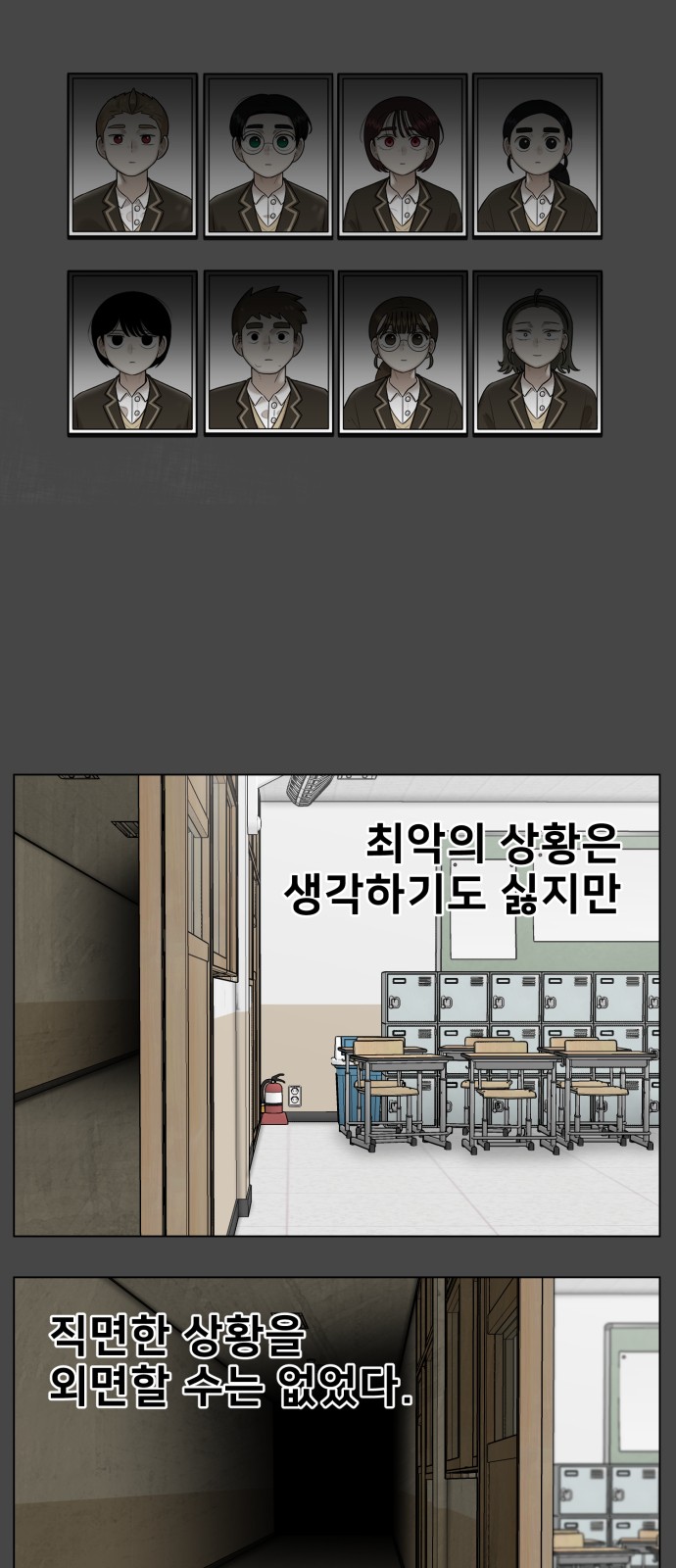 47 페이지
