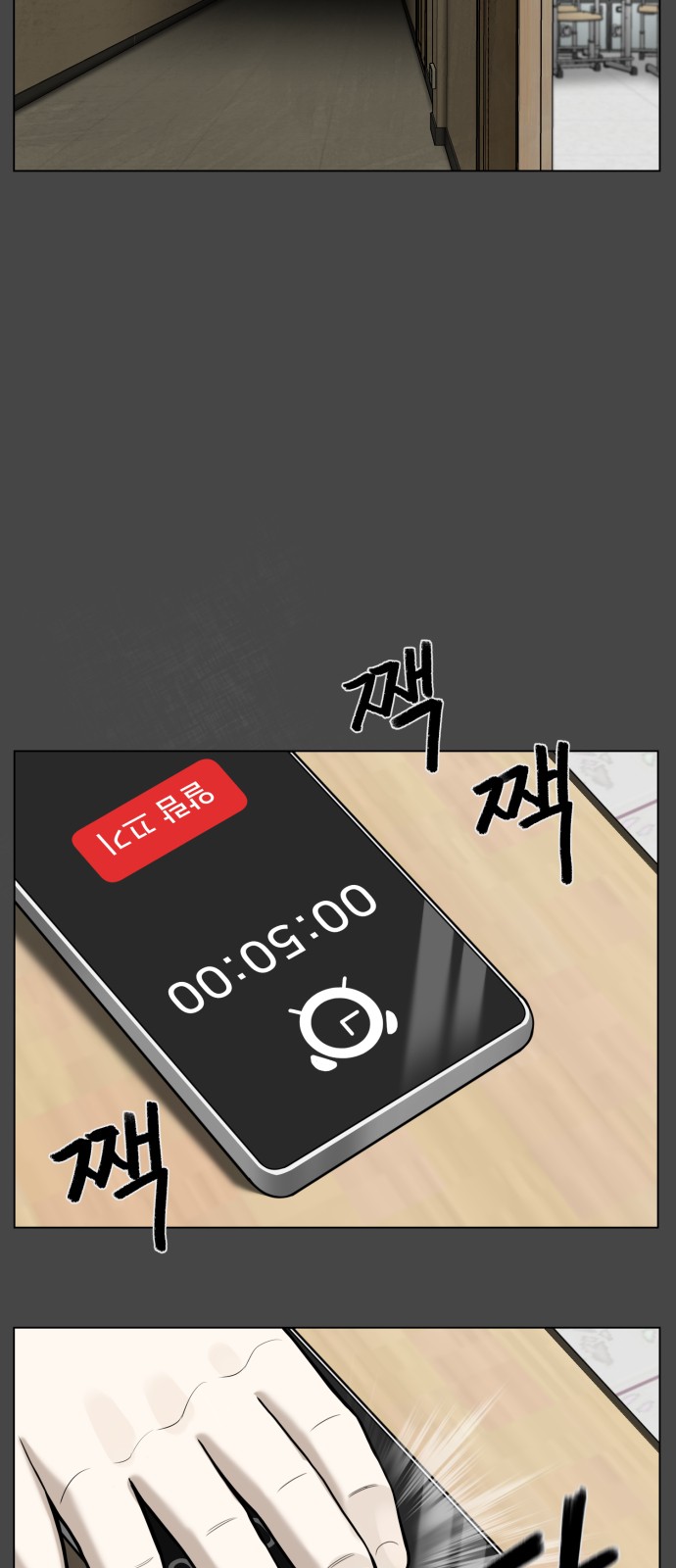 48 페이지