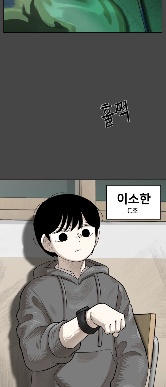 58 페이지