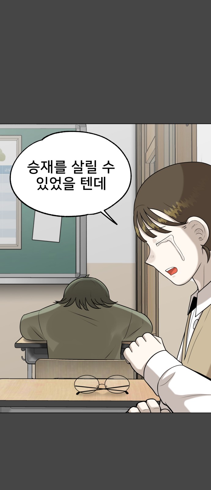 63 페이지