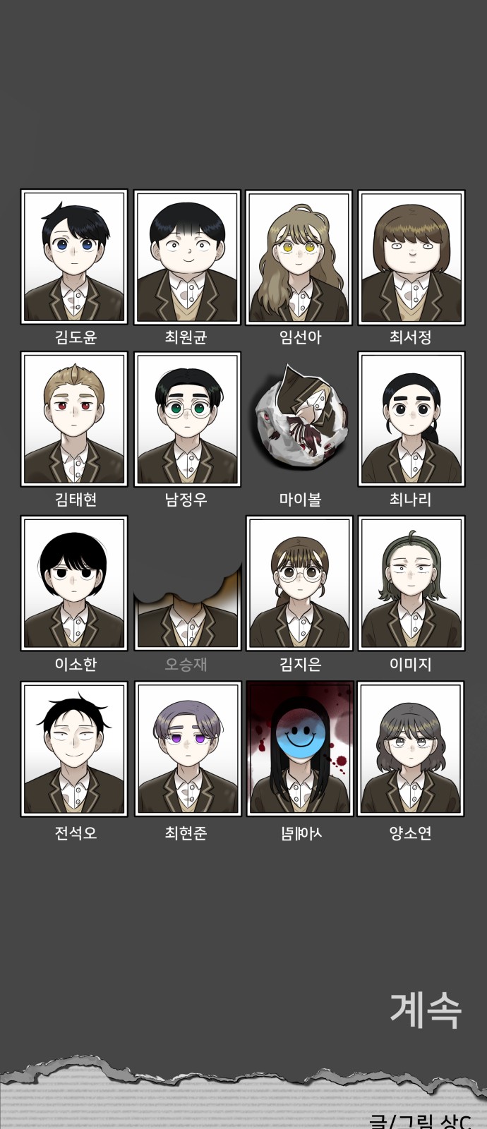 65 페이지