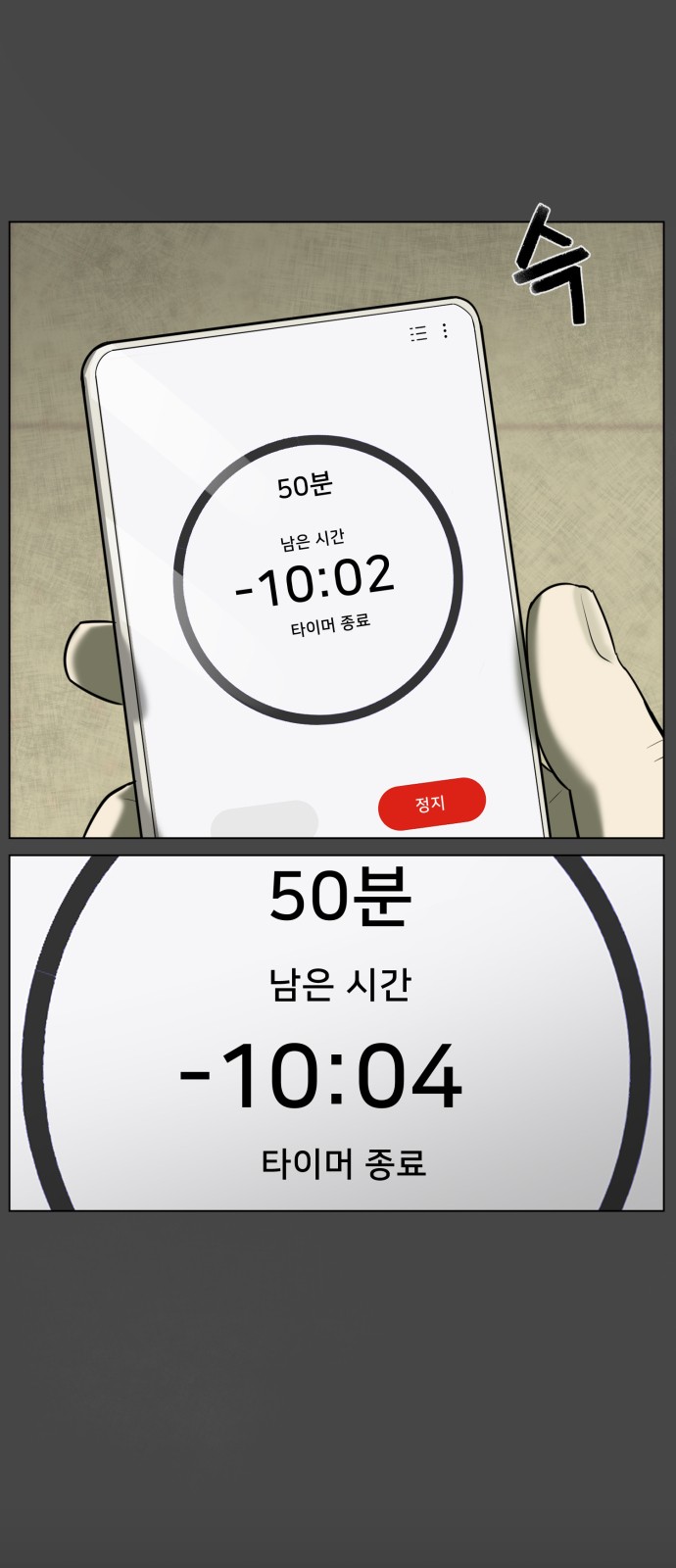 9 페이지