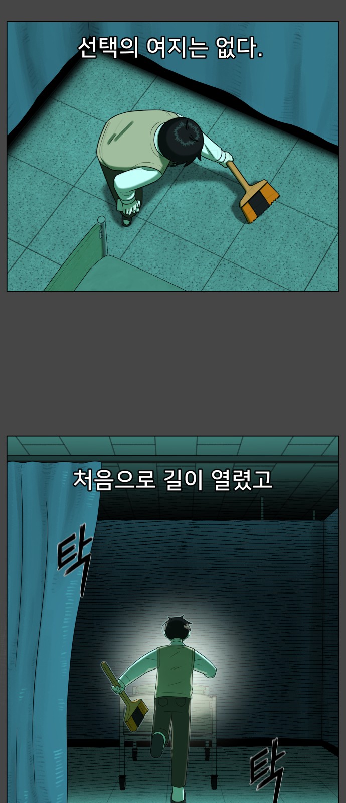 12 페이지