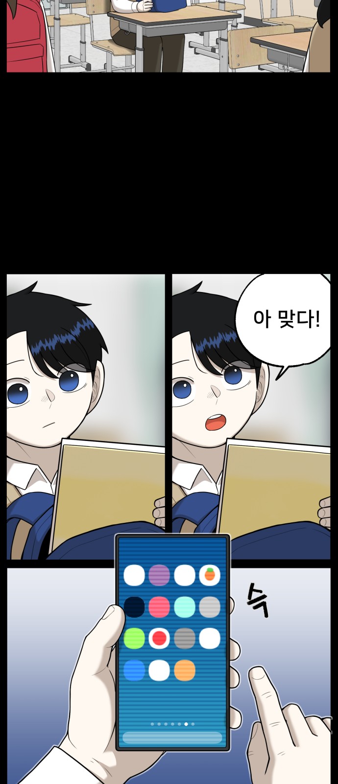 2 페이지