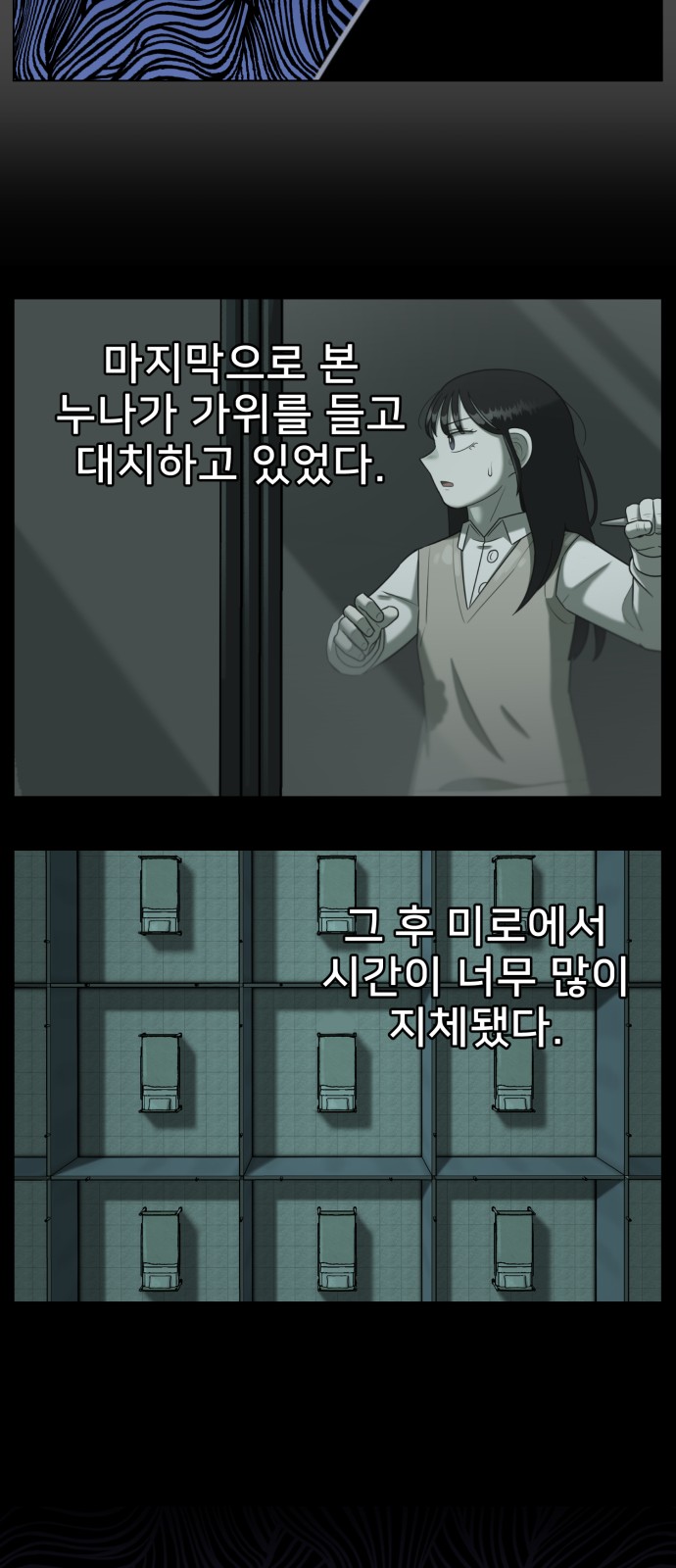 24 페이지