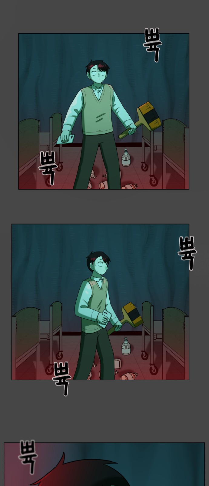 35 페이지
