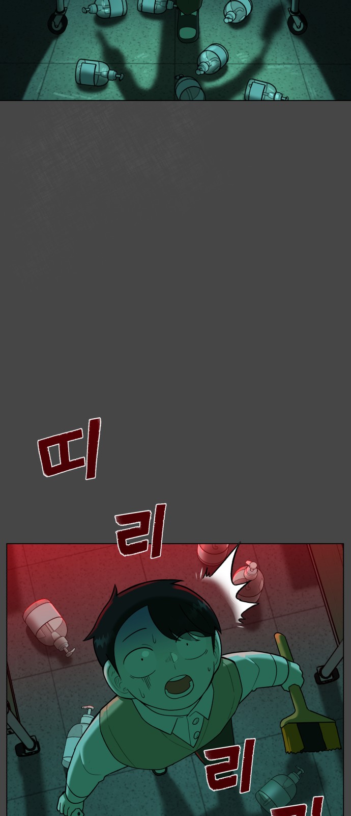 38 페이지
