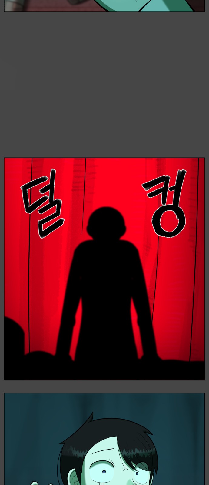 43 페이지