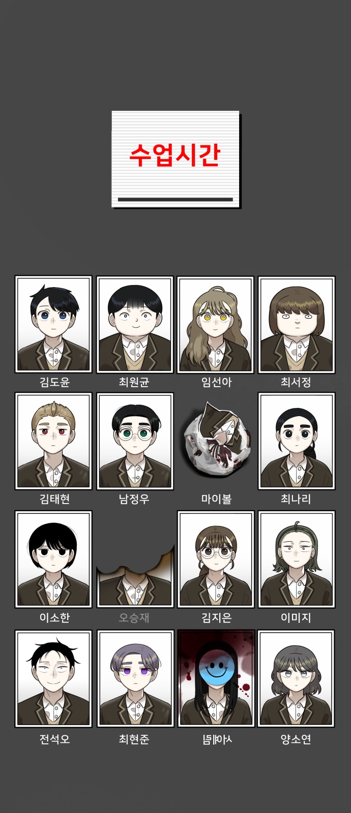 51 페이지