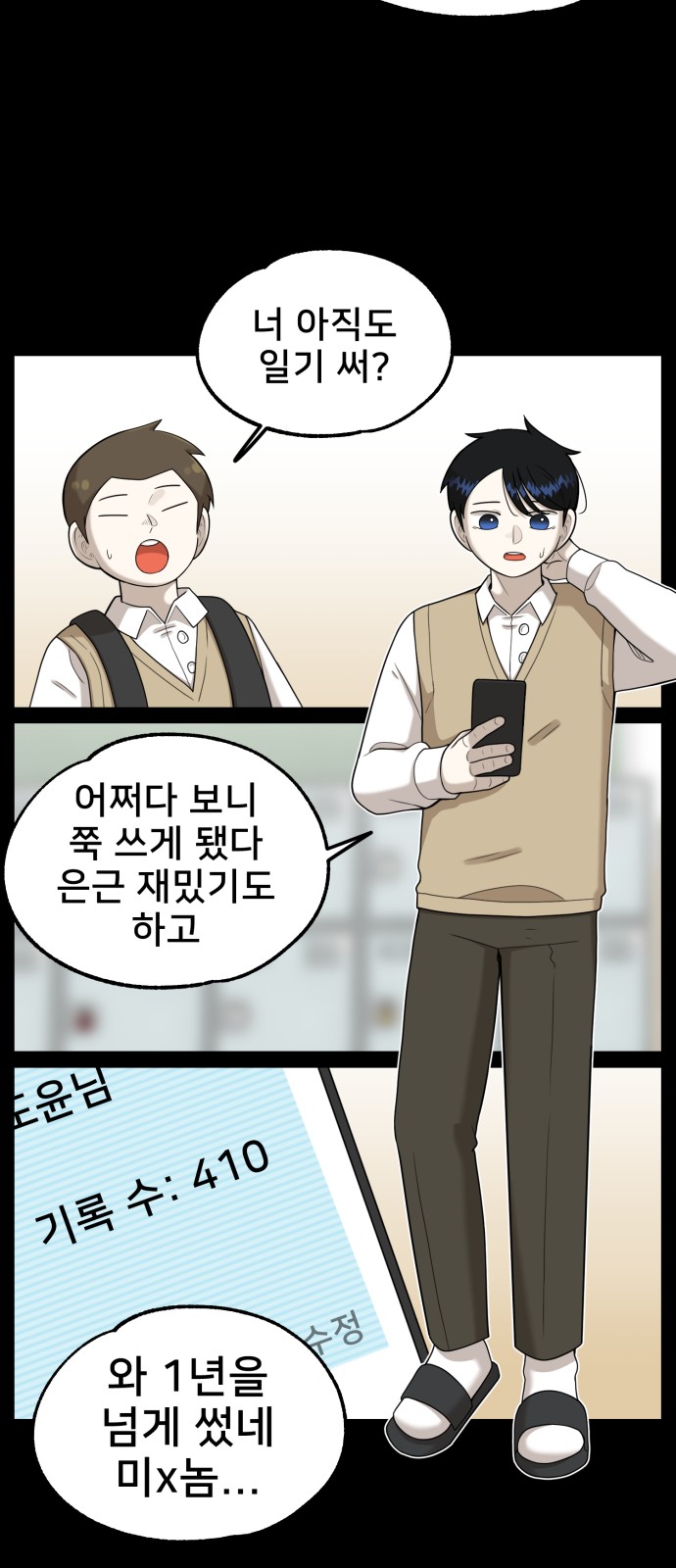 7 페이지