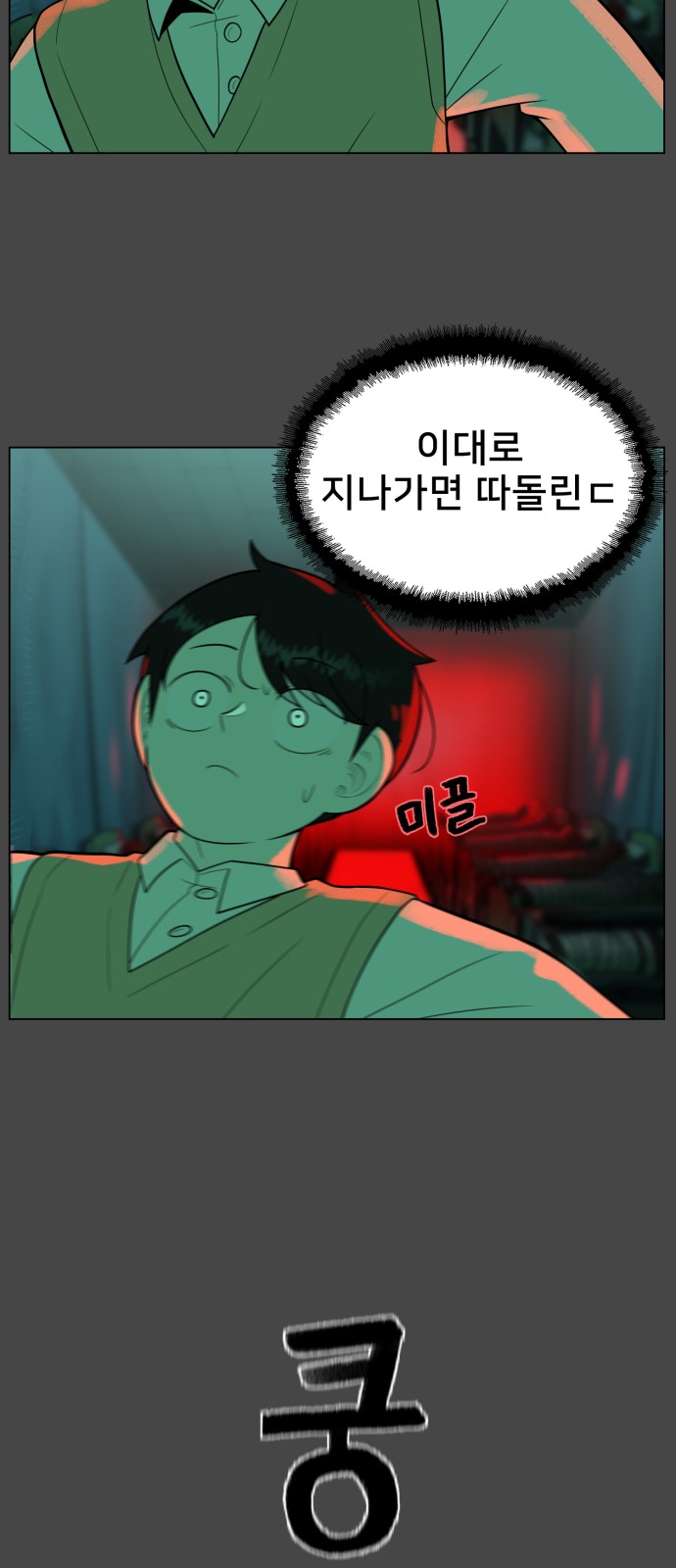28 페이지