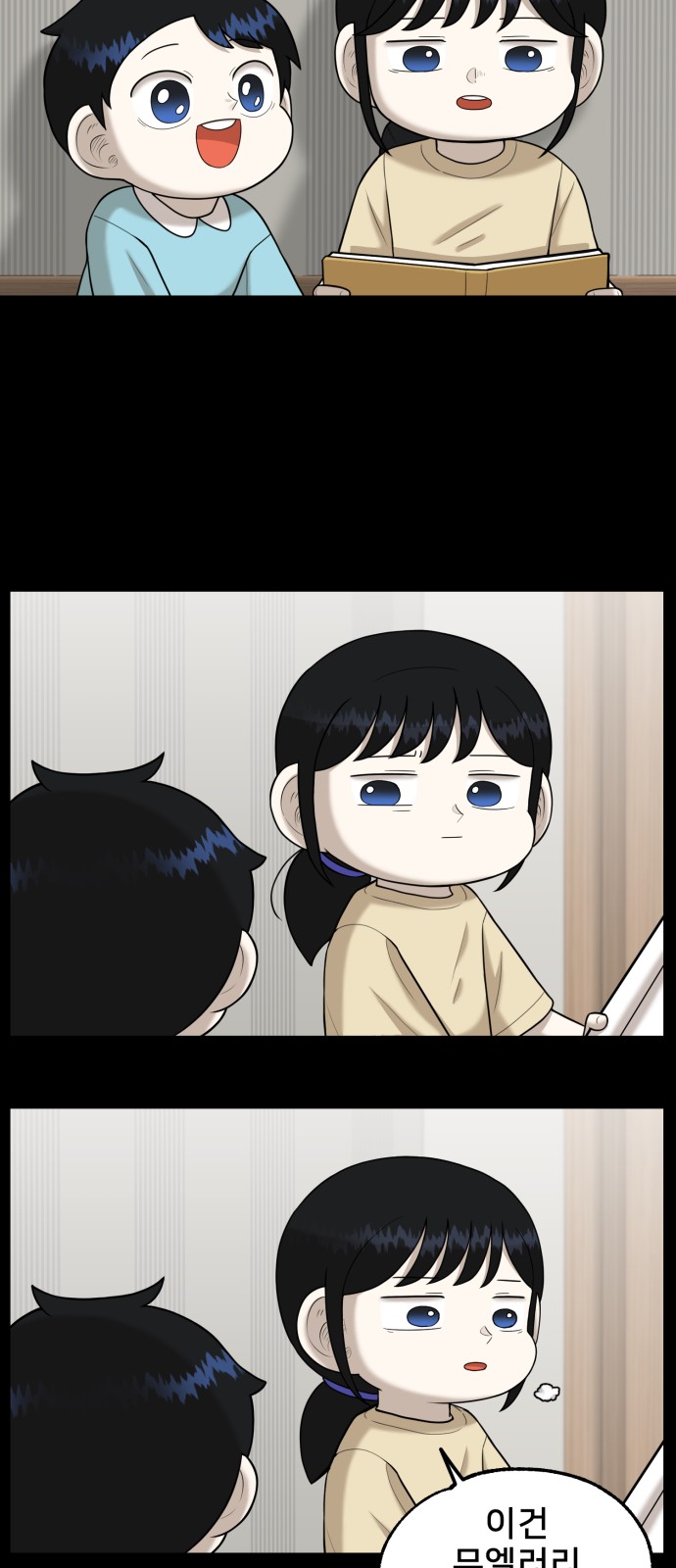 3 페이지