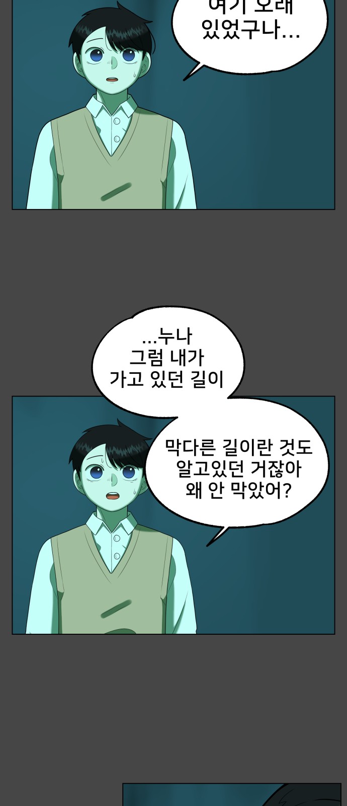 42 페이지