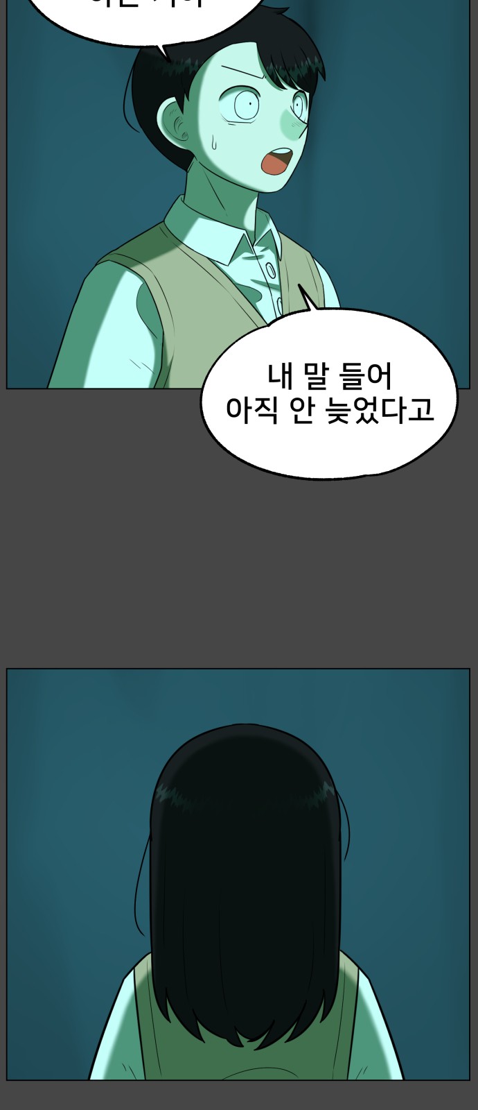 47 페이지