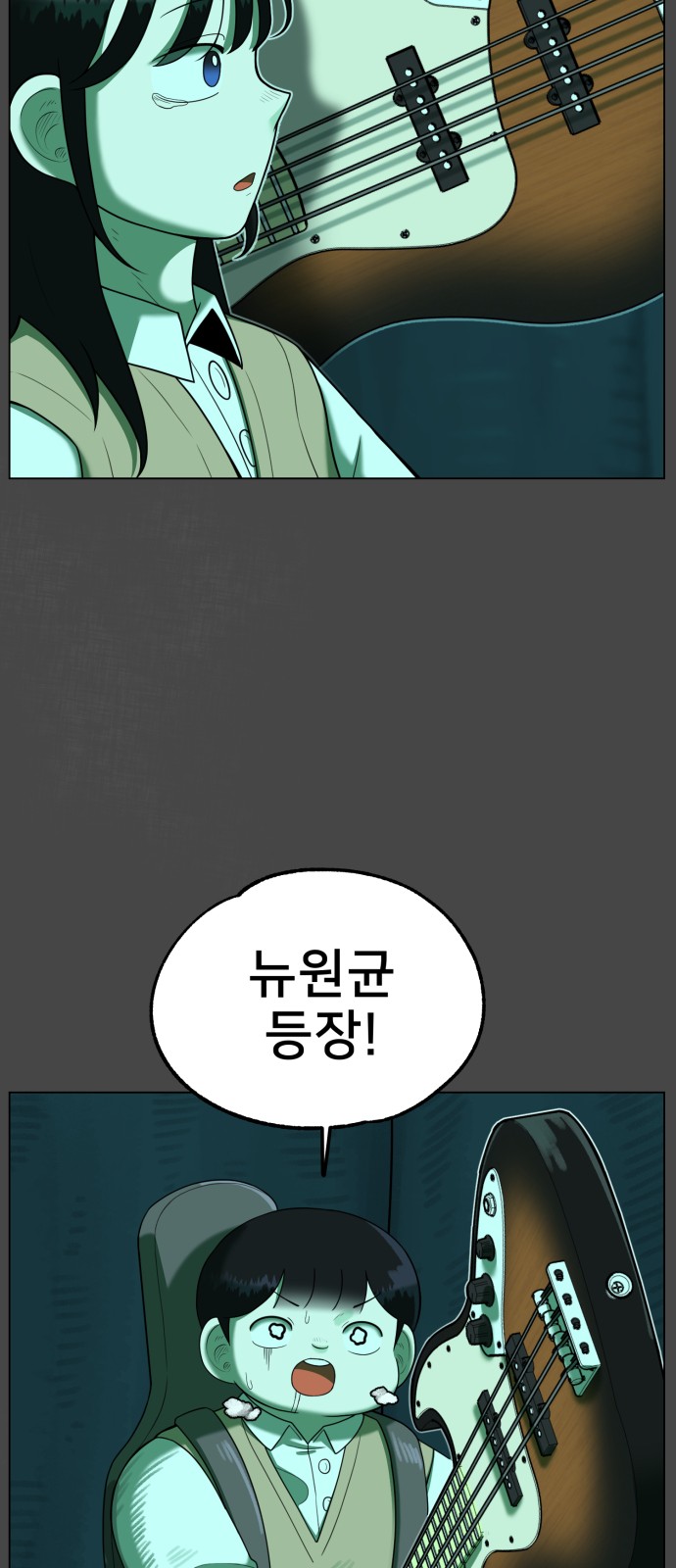 58 페이지