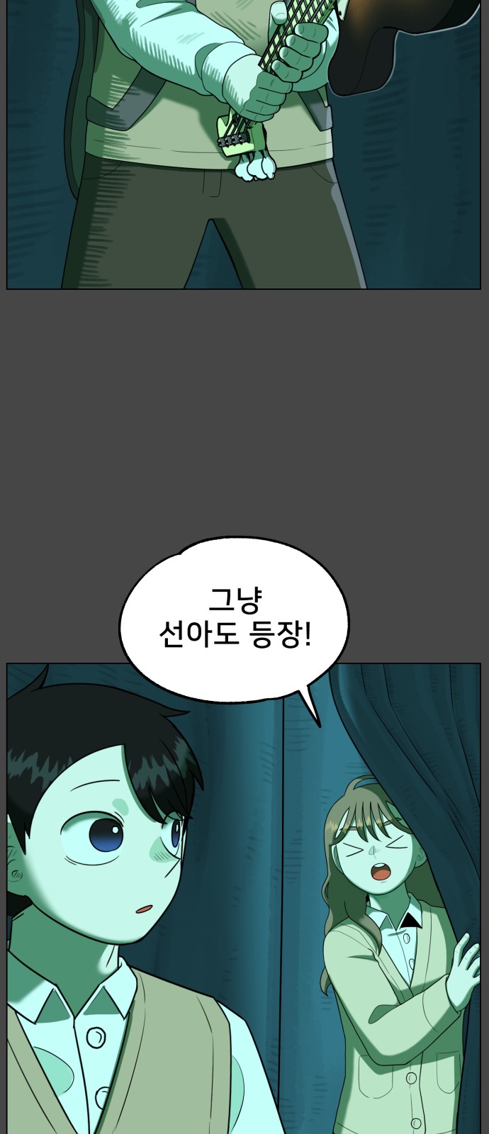 59 페이지