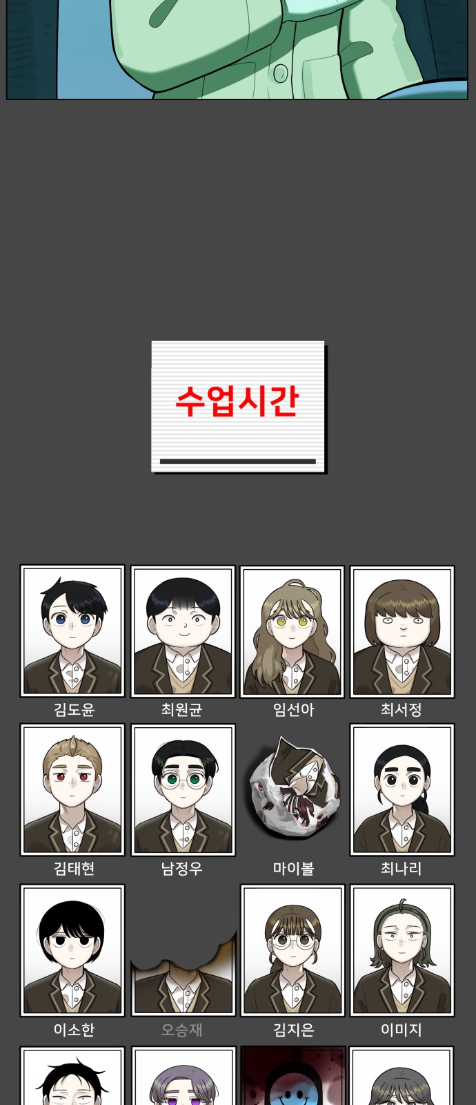 61 페이지