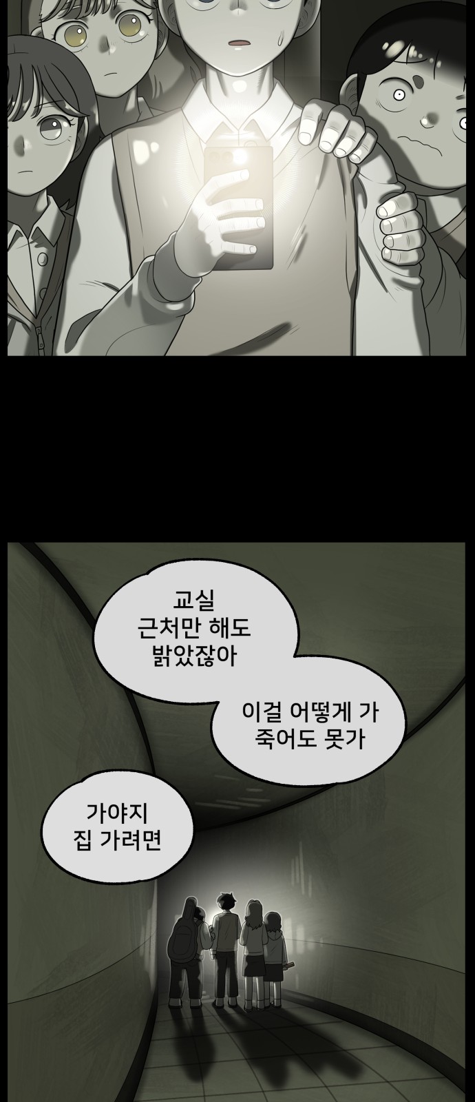 35 페이지