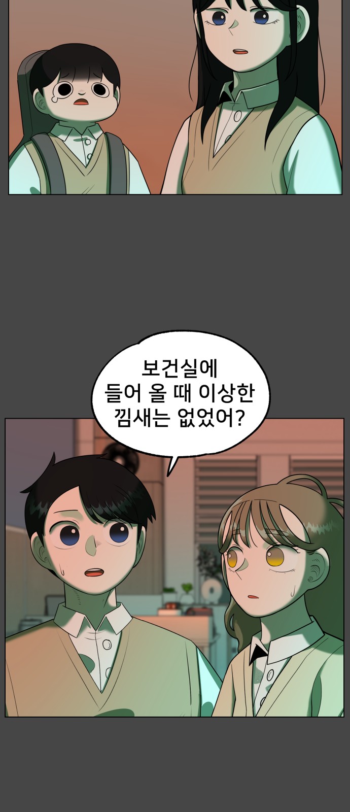 41 페이지