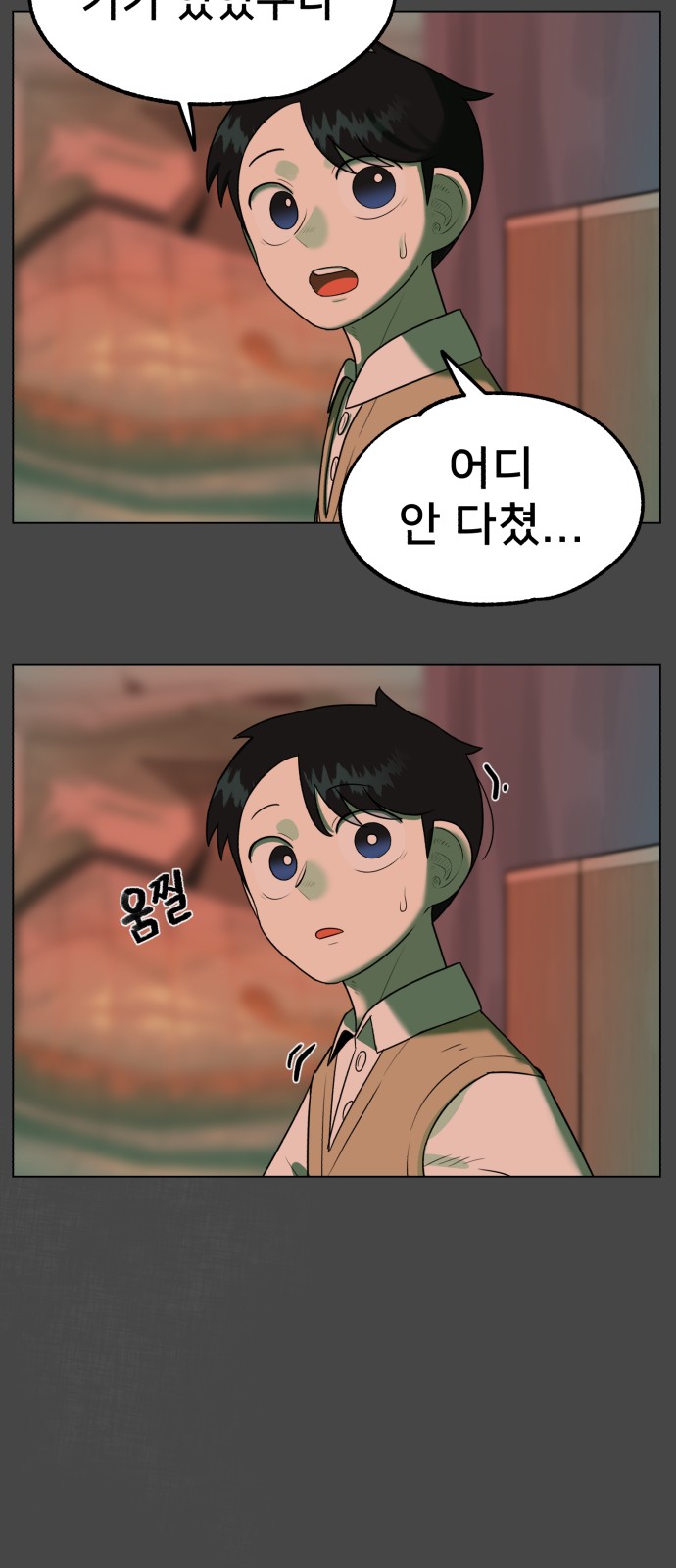 45 페이지