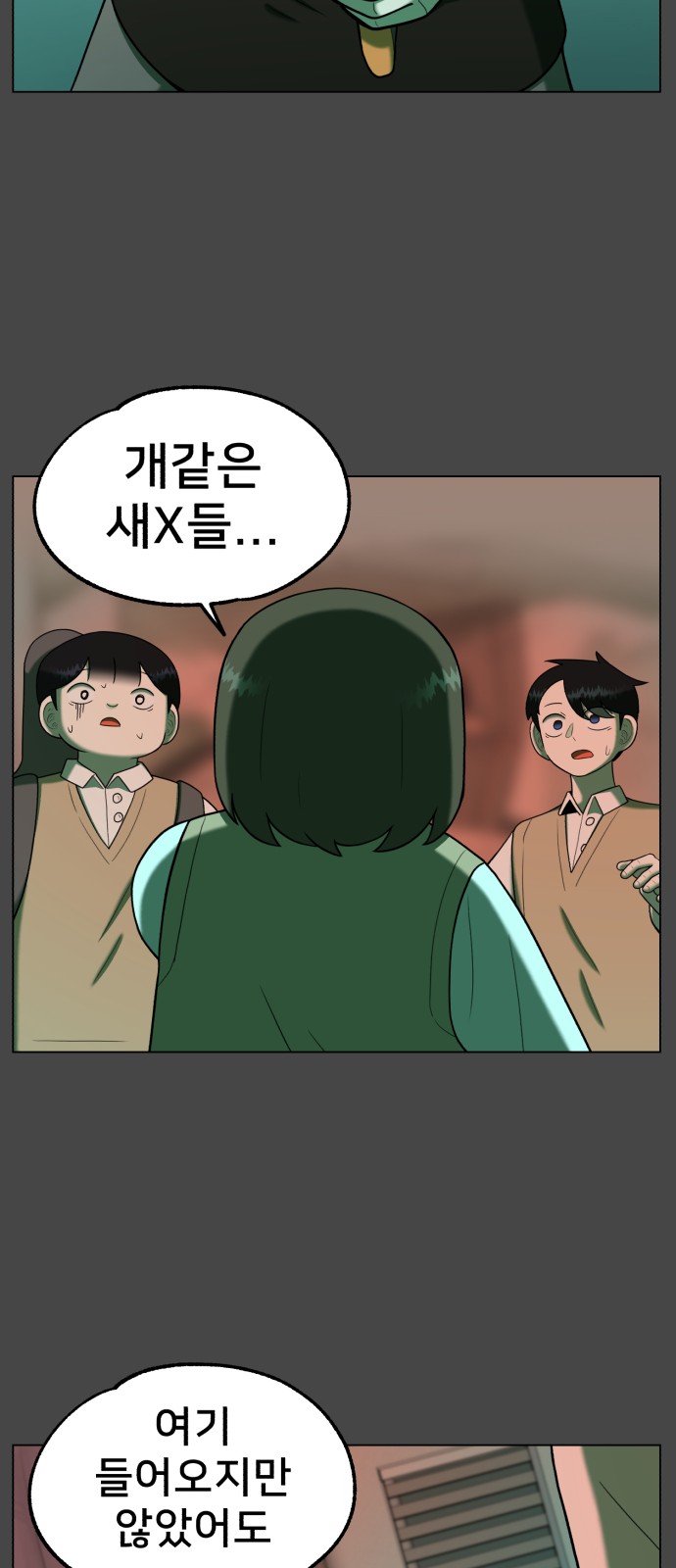 47 페이지