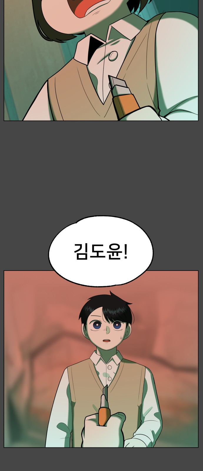49 페이지