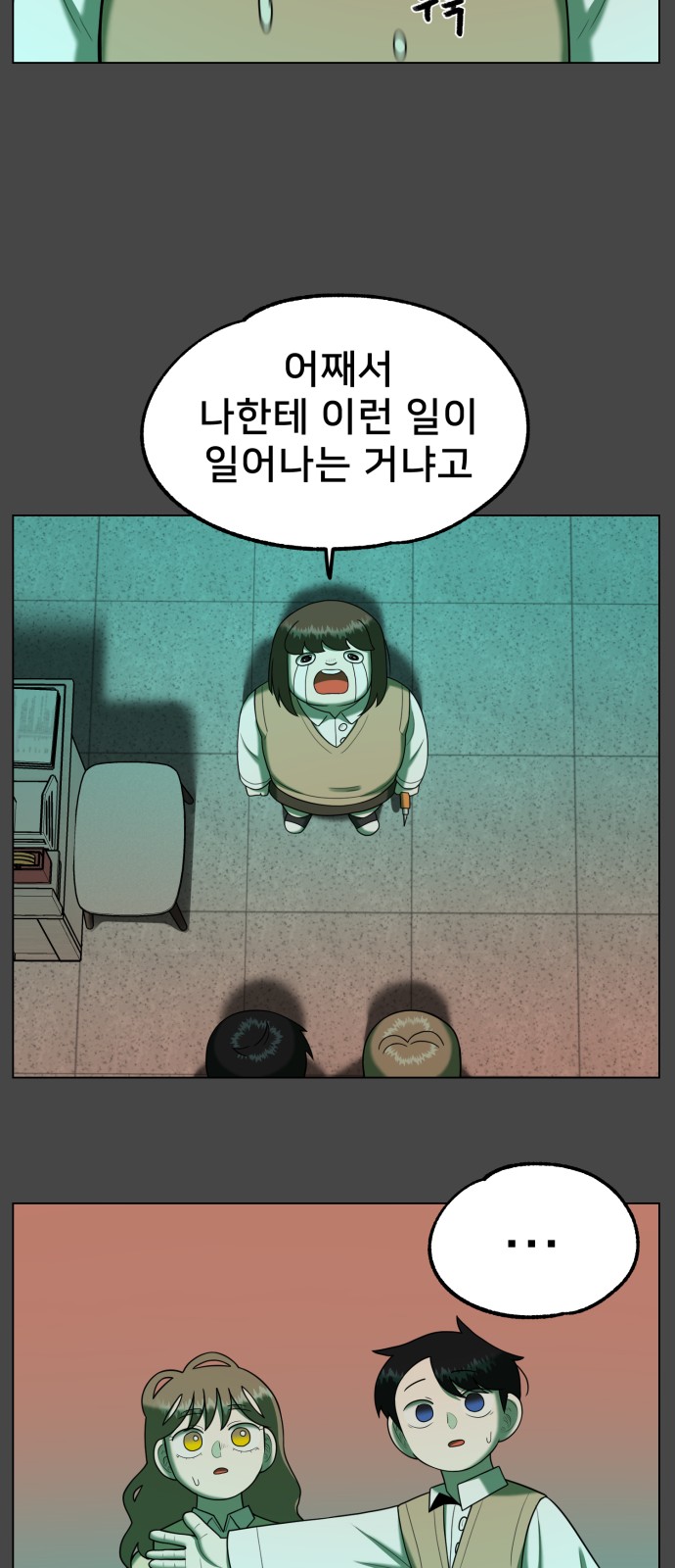 59 페이지