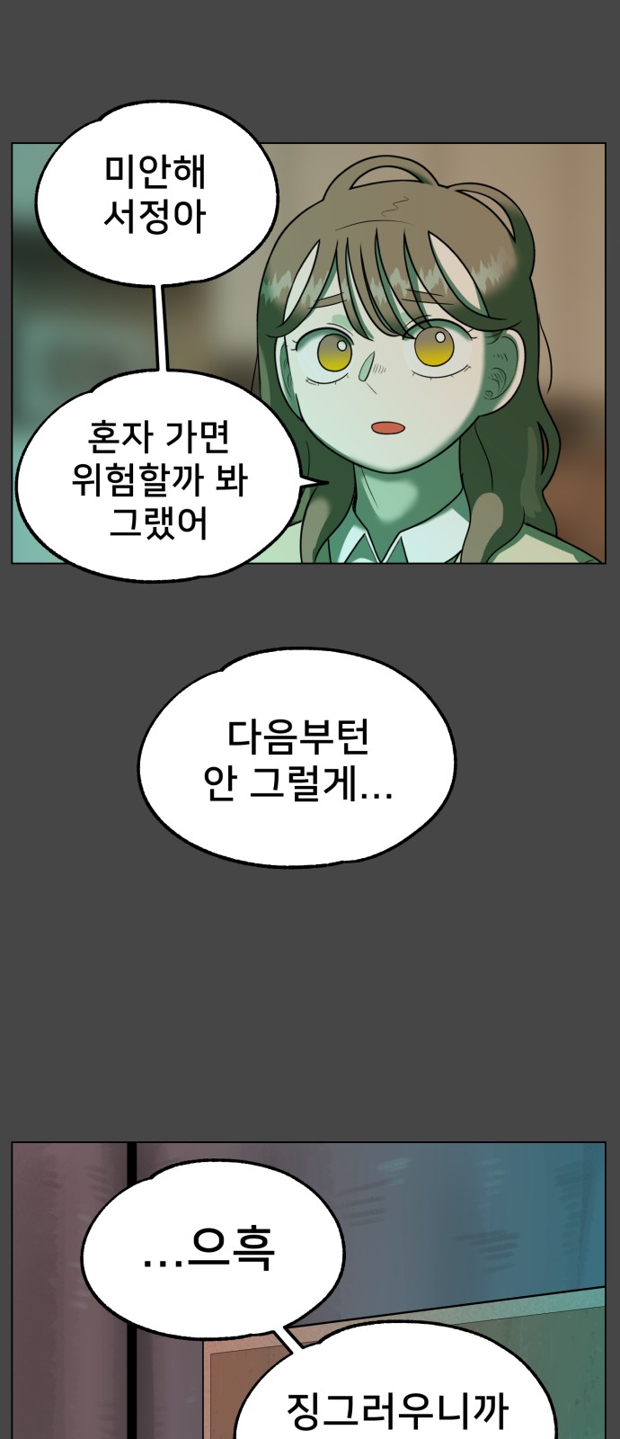 61 페이지