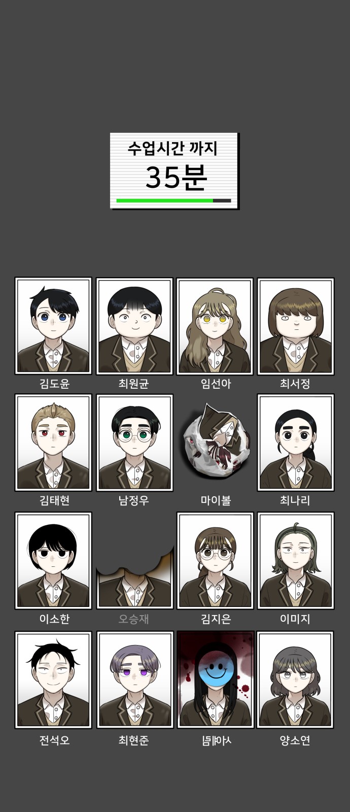 66 페이지
