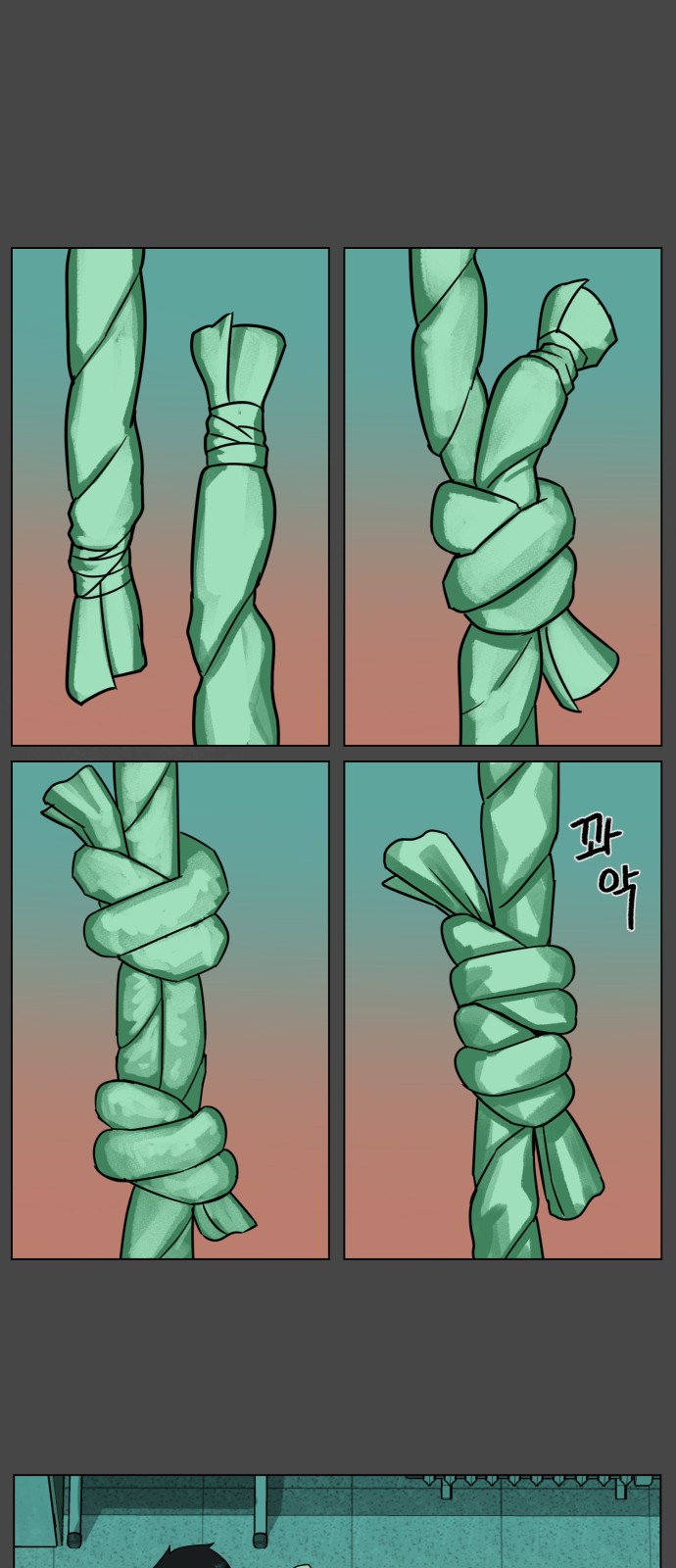 21 페이지