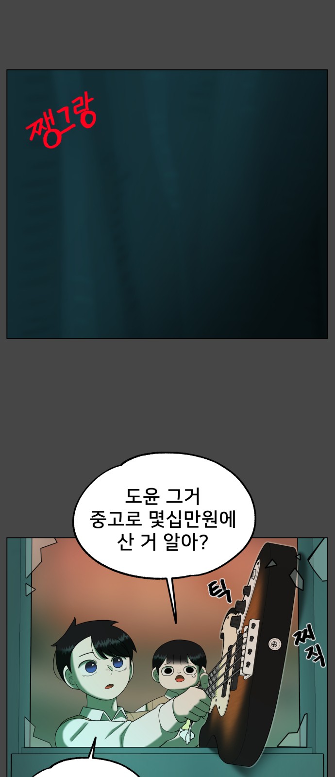 26 페이지