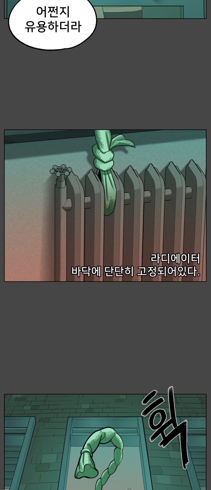27 페이지