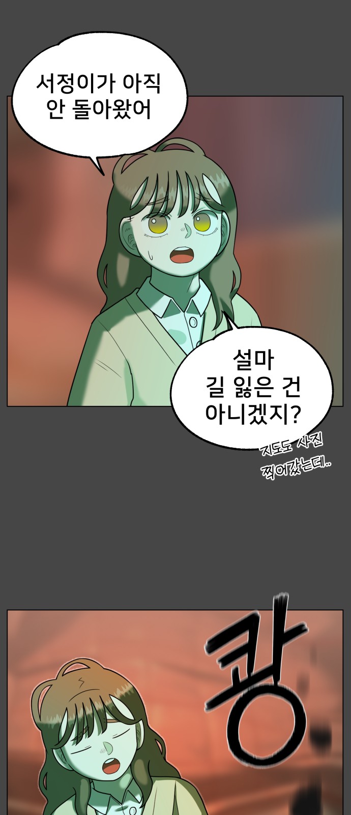30 페이지