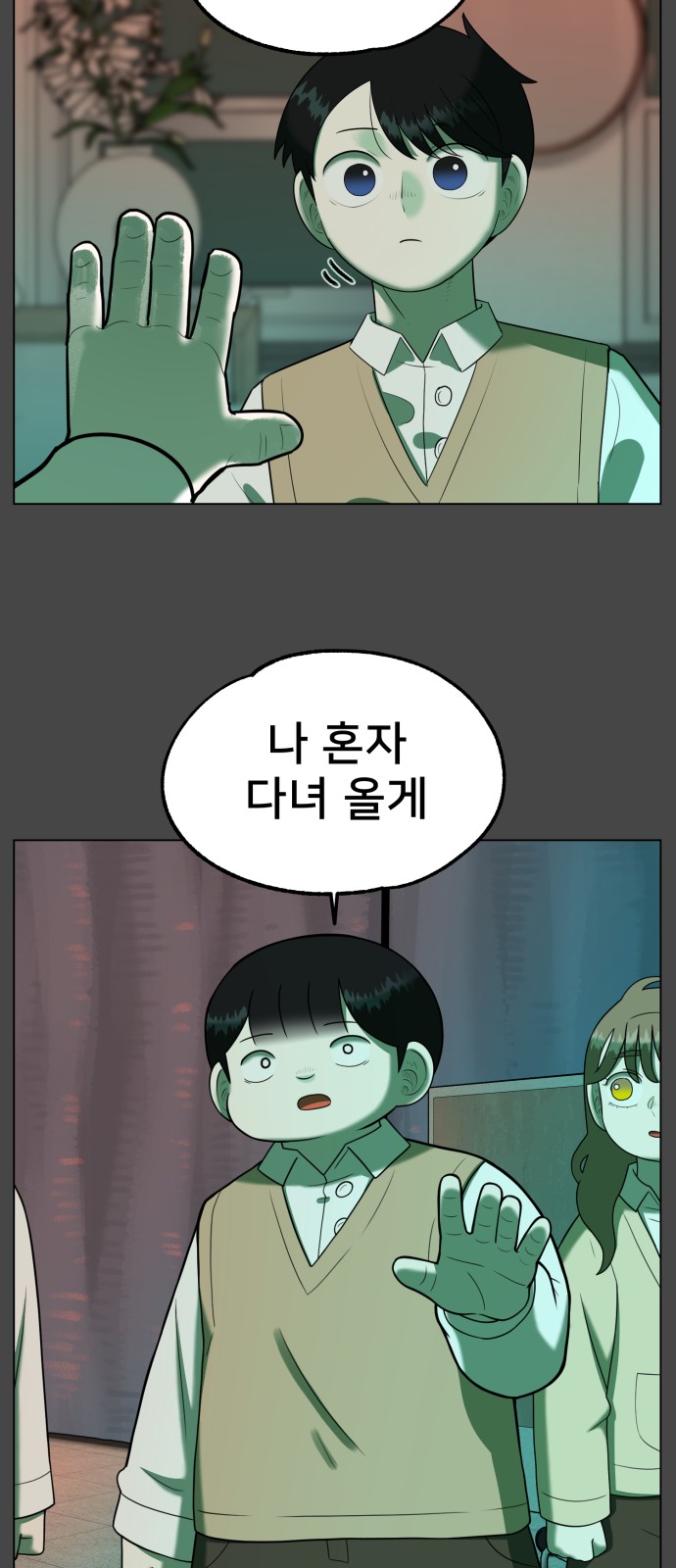 32 페이지