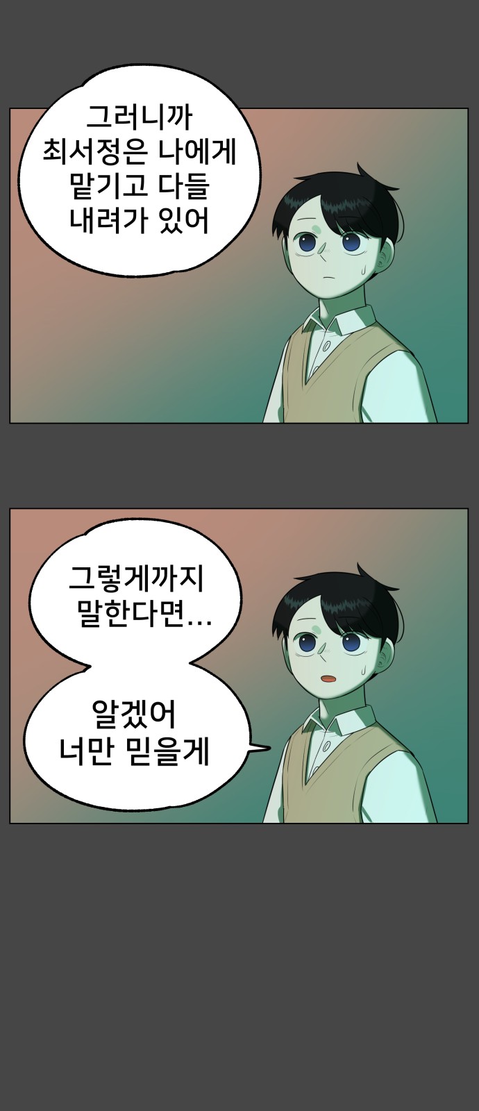 35 페이지
