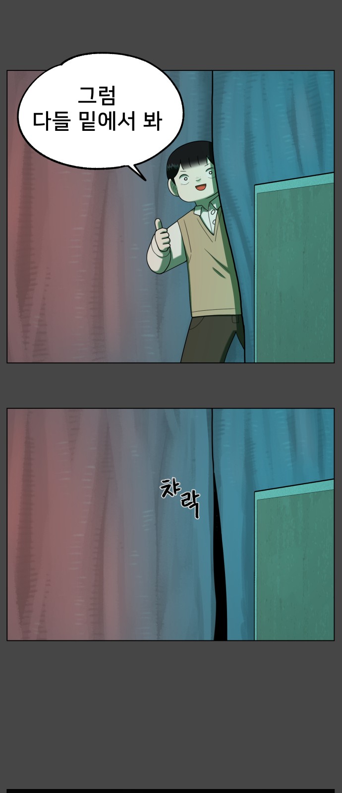 36 페이지