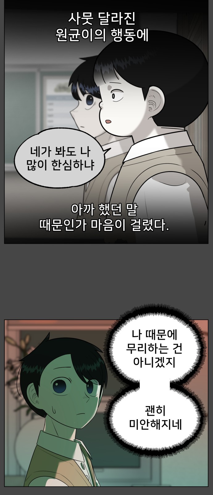 37 페이지