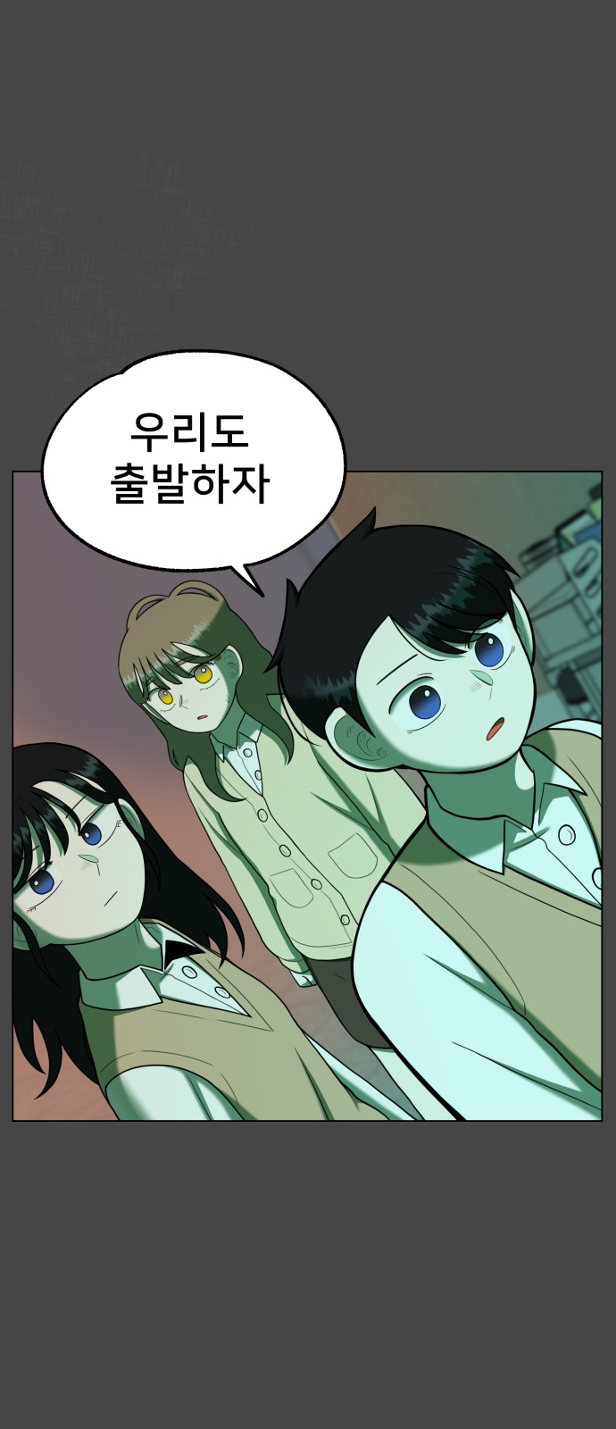 38 페이지