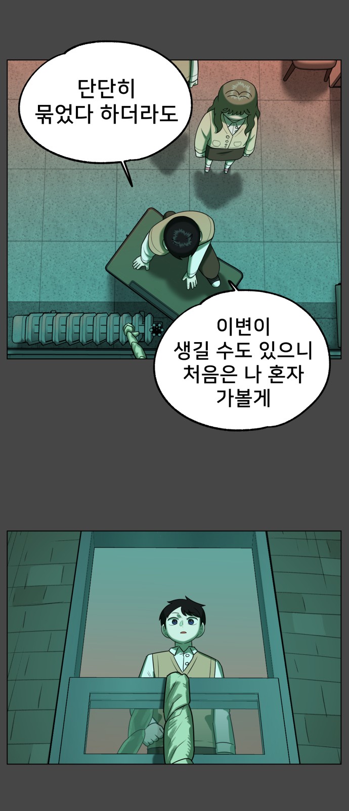 39 페이지