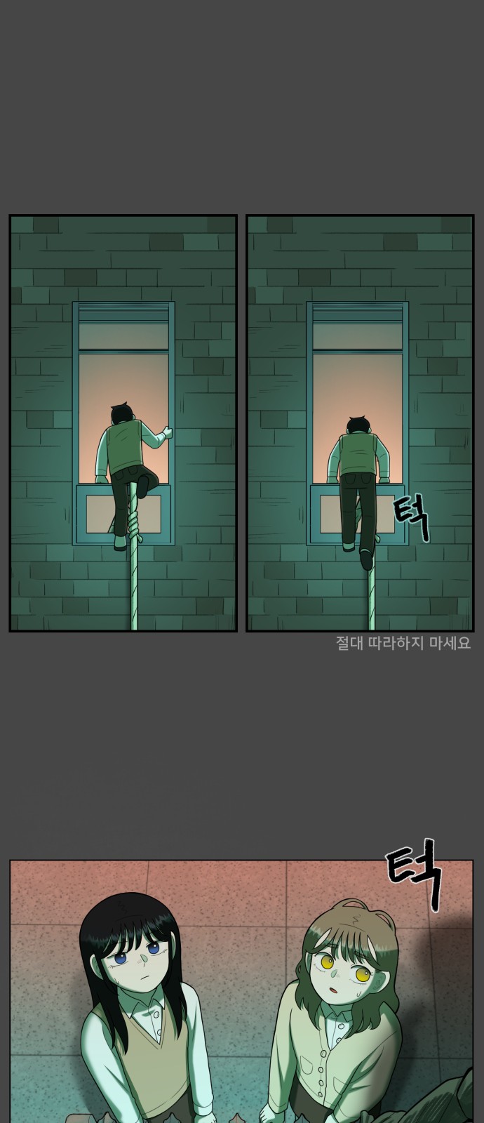 44 페이지
