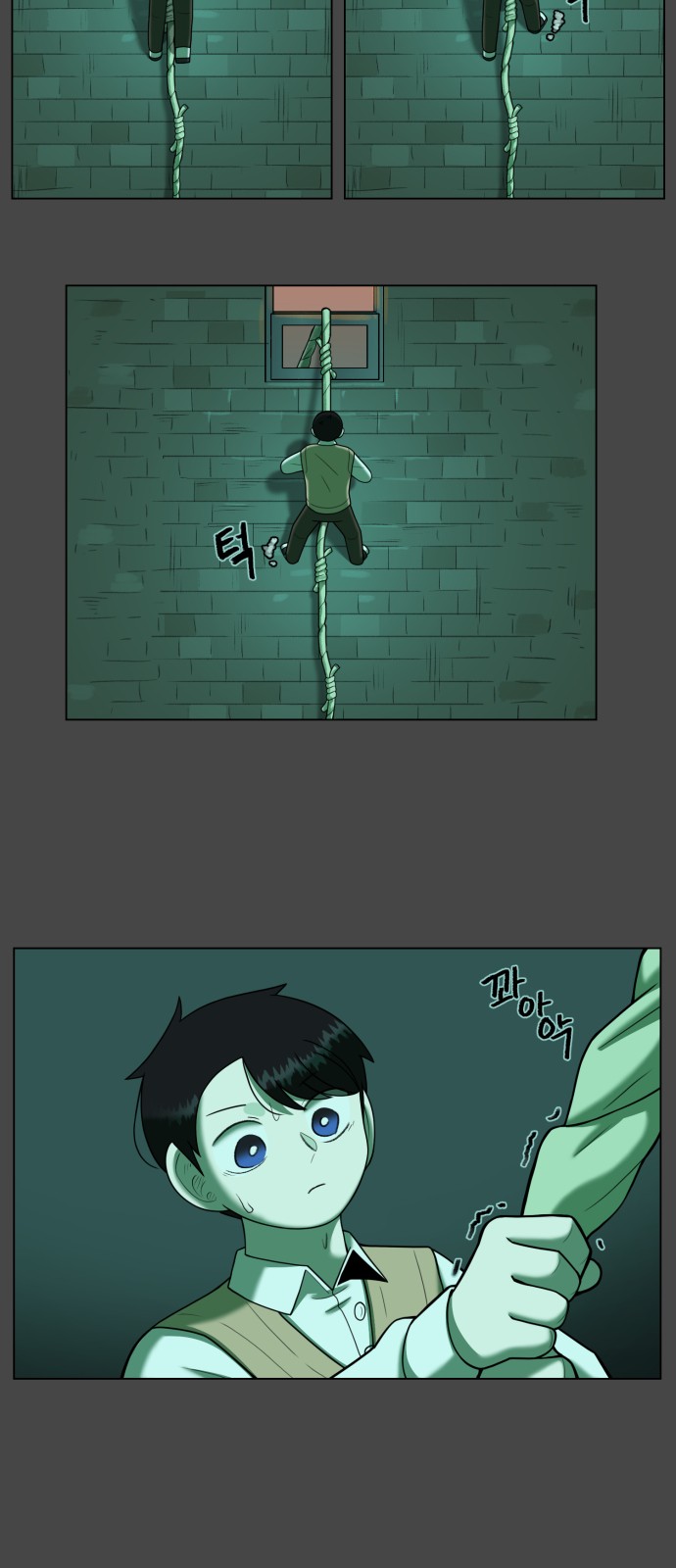 47 페이지