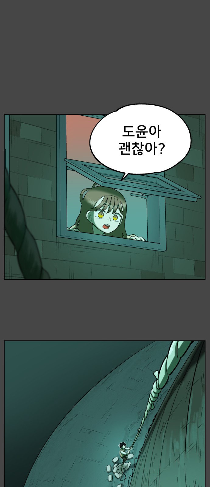 51 페이지